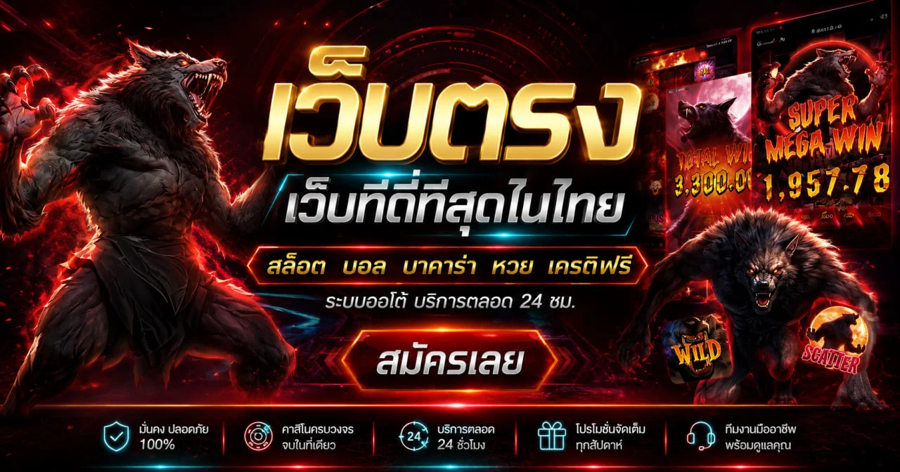แบนเนอร์ BET777M เว็บตรง พร้อมตัวละครเกม PG Soft โทนแดงดำ